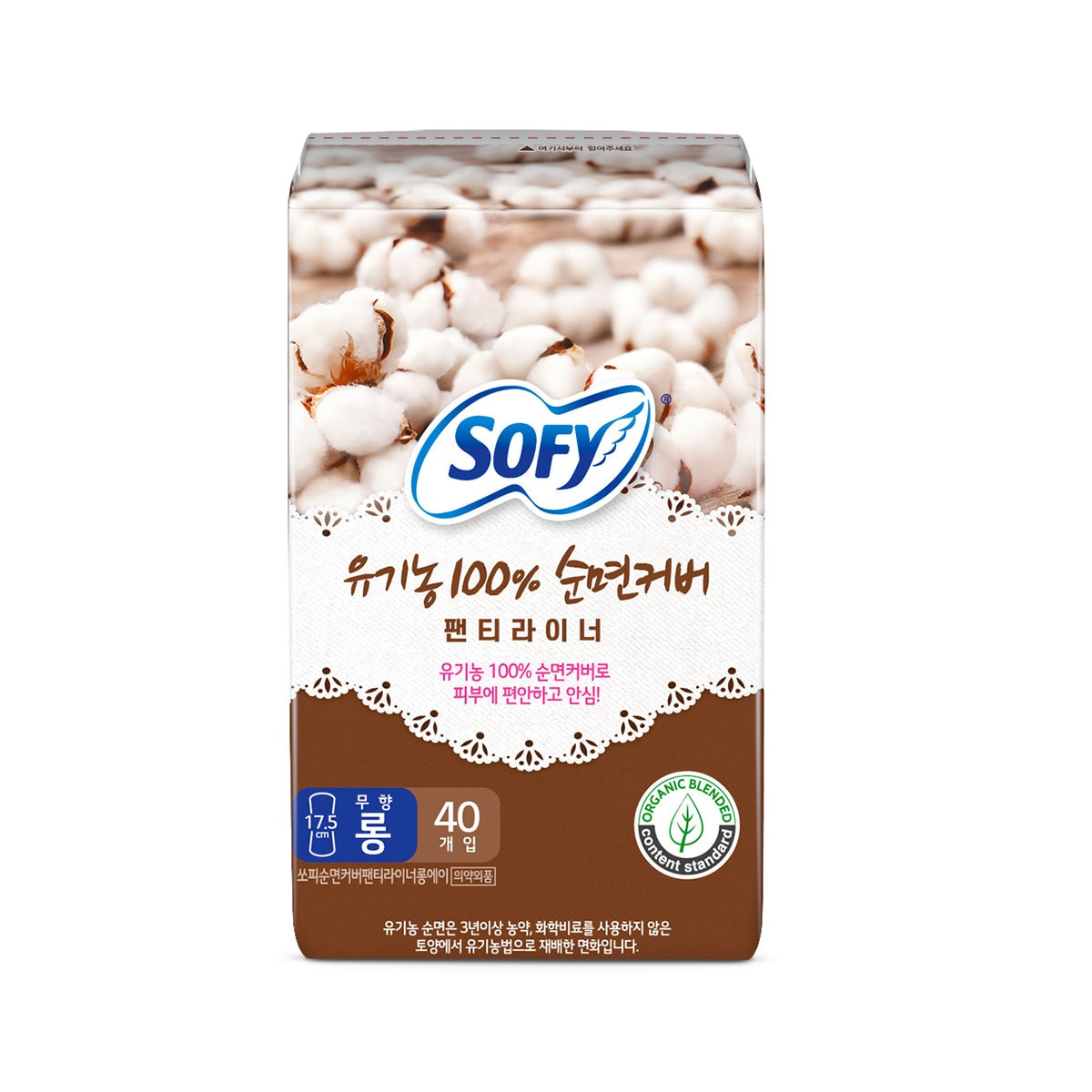 쏘피 유기농 순면커버 라이너 롱 40개x 8팩
