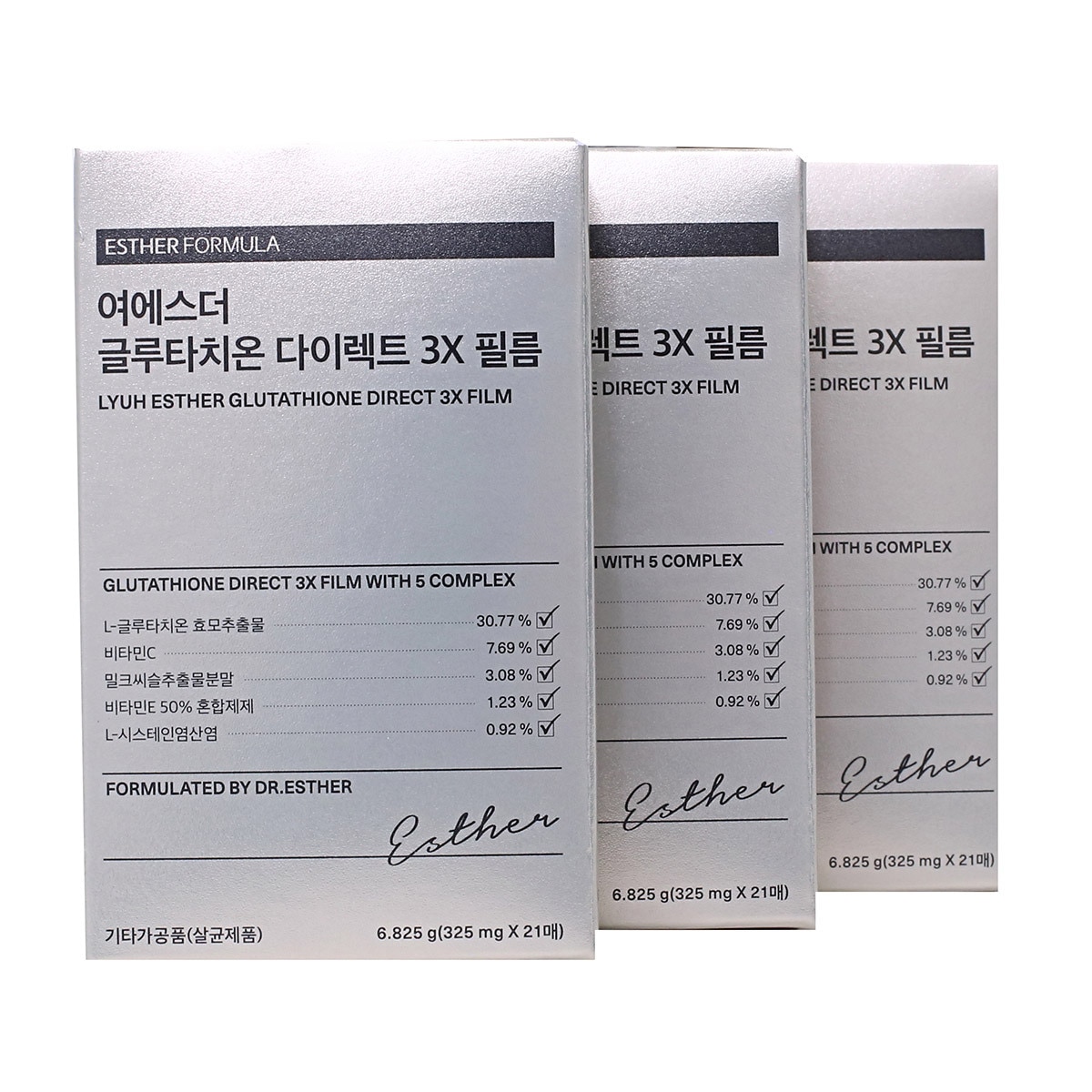 여에스더 글루타치온 다이렉트 3X 필름 325mg X 63매