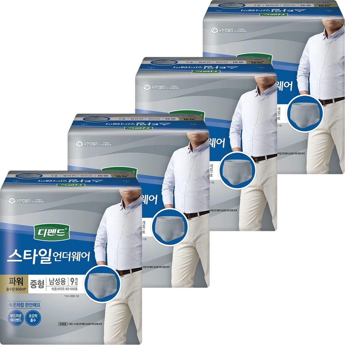 디펜드 스타일 언더웨어 파워 중형(여성/남성) 9개 x 4팩 - 남성용