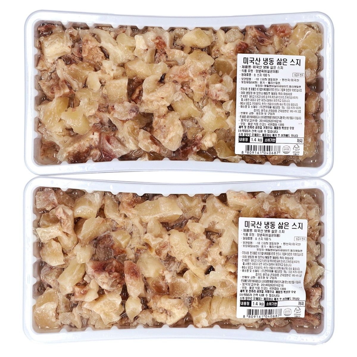 미국산 냉동 삶은 스지(힘줄)1.4kg x 2팩
