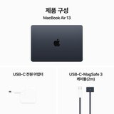Apple 맥북 에어 13 M3 512GB 미드나이트