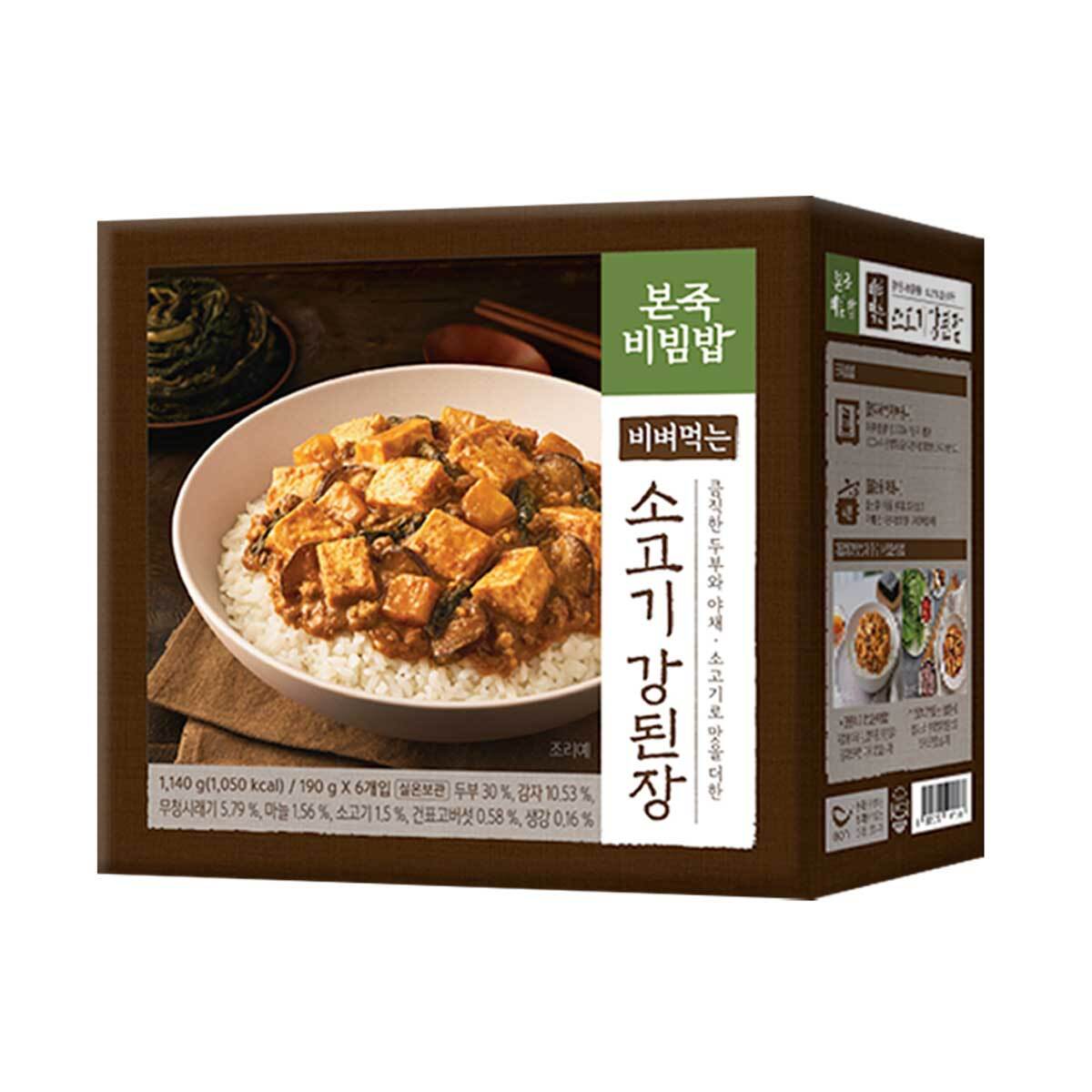 본죽 소고기 강된장 비빔 190g x 6