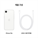 Apple 아이폰 16e 128GB 화이트
