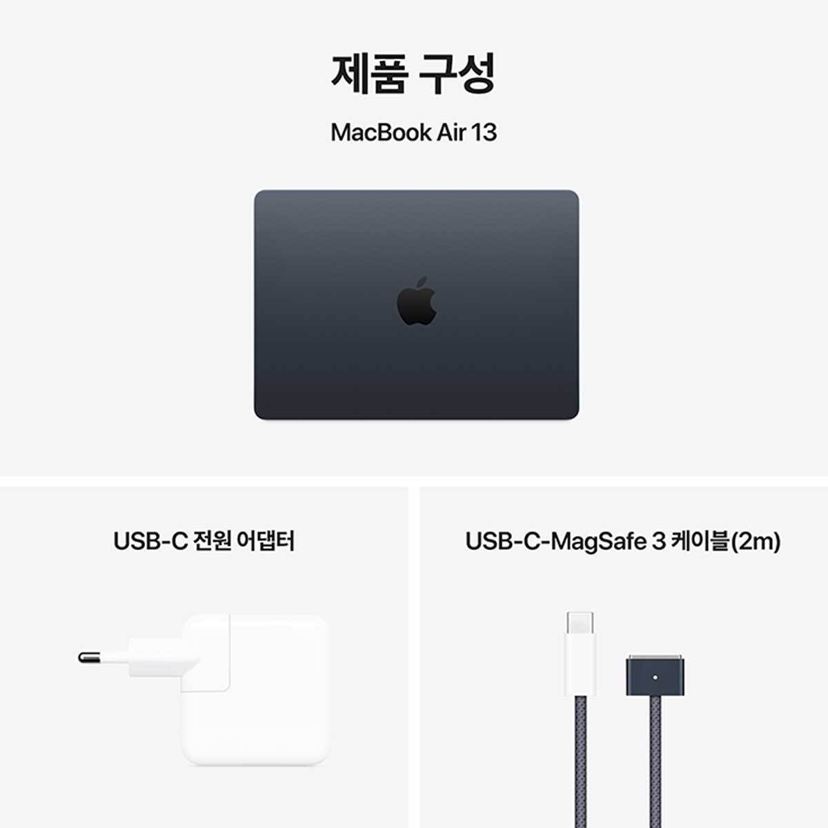 Apple 맥북 에어 13 M4 256GB 미드나이트