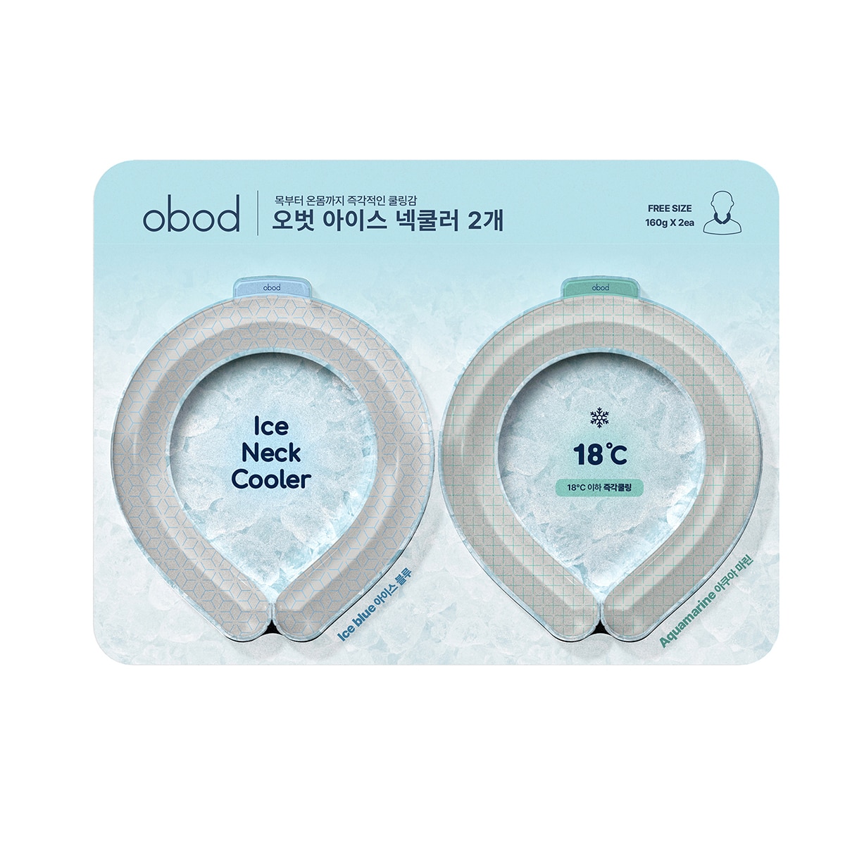 OBOD 넥 쿨러 2개