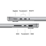 Apple 맥북 프로 14 M5 1TB 실버 Apple 맥북 프로 14 M5 1TB 실버