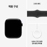 Apple 워치 10 46mm 제트블랙 블랙 스포츠 밴드 - M/L