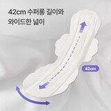 좋은느낌 좋은순면 수퍼롱 20X3
