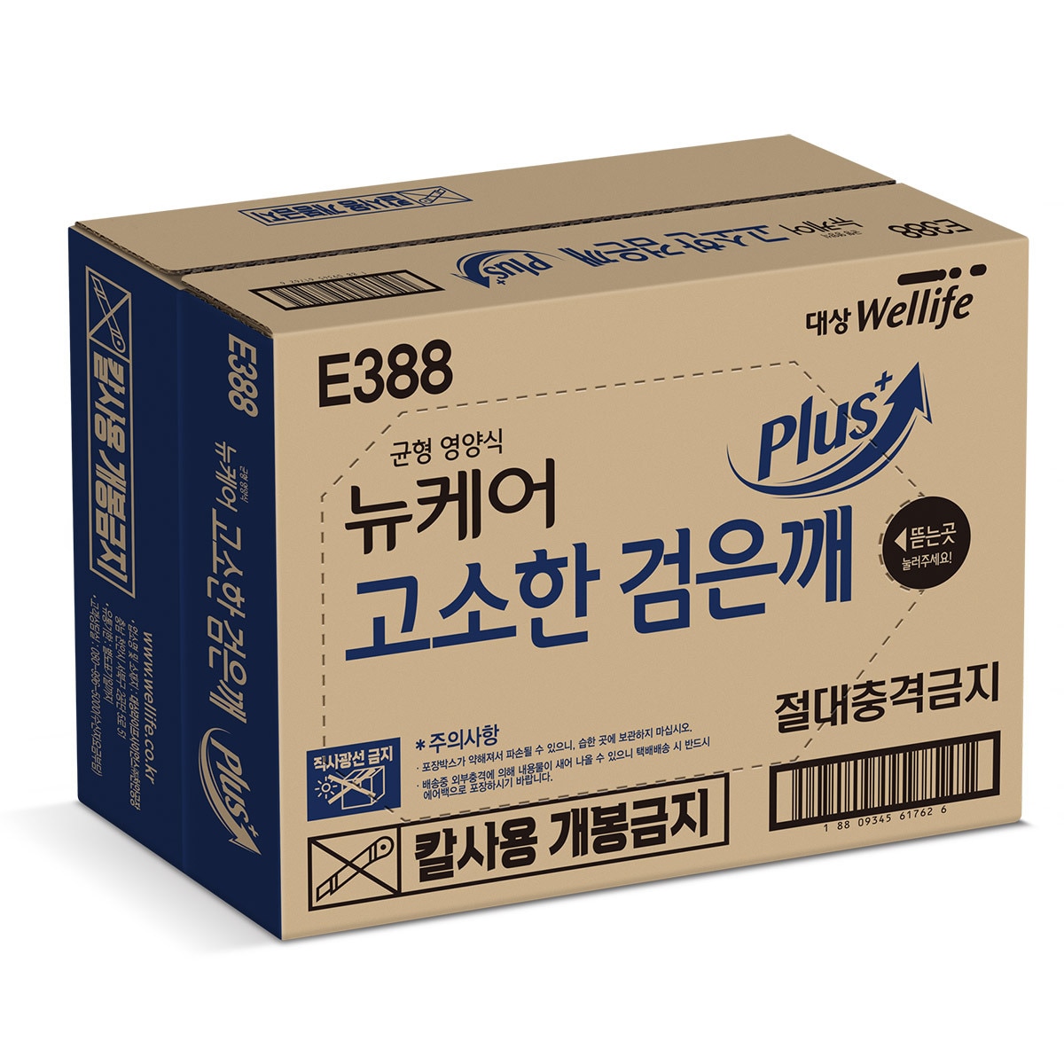 뉴케어 검은깨 플러스 200ml x 30개입