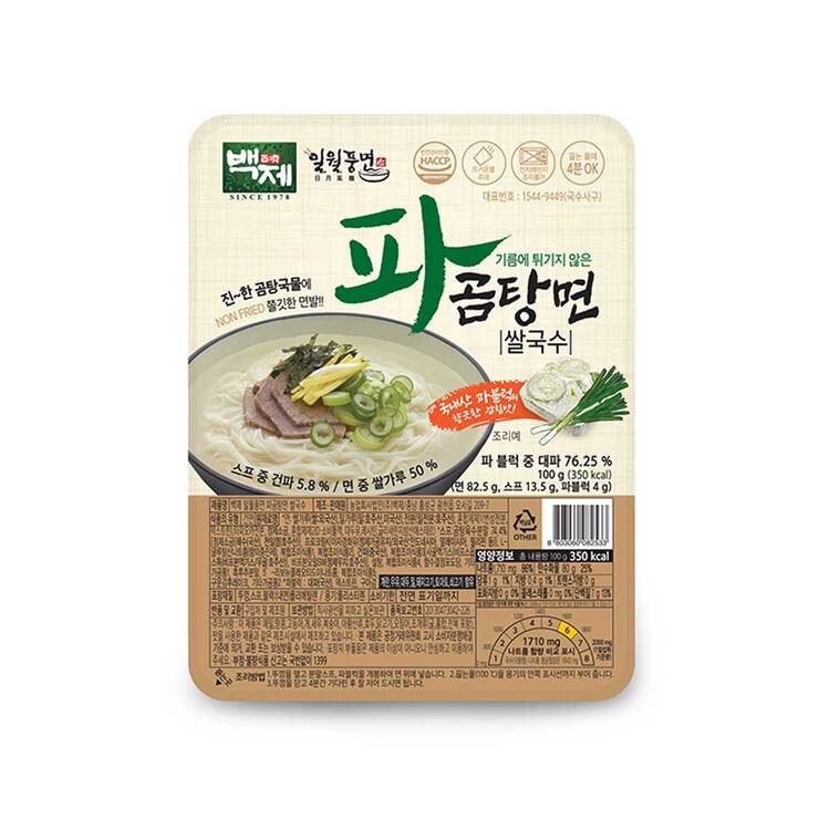 백제 파곰탕면 쌀국수 100g x 10개 x 2박스