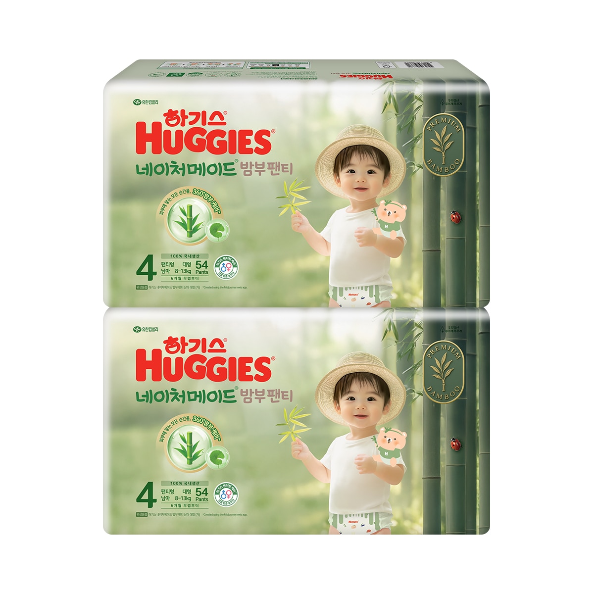 하기스 네이처메이드 밤부 팬티형 4단계 54 x 2