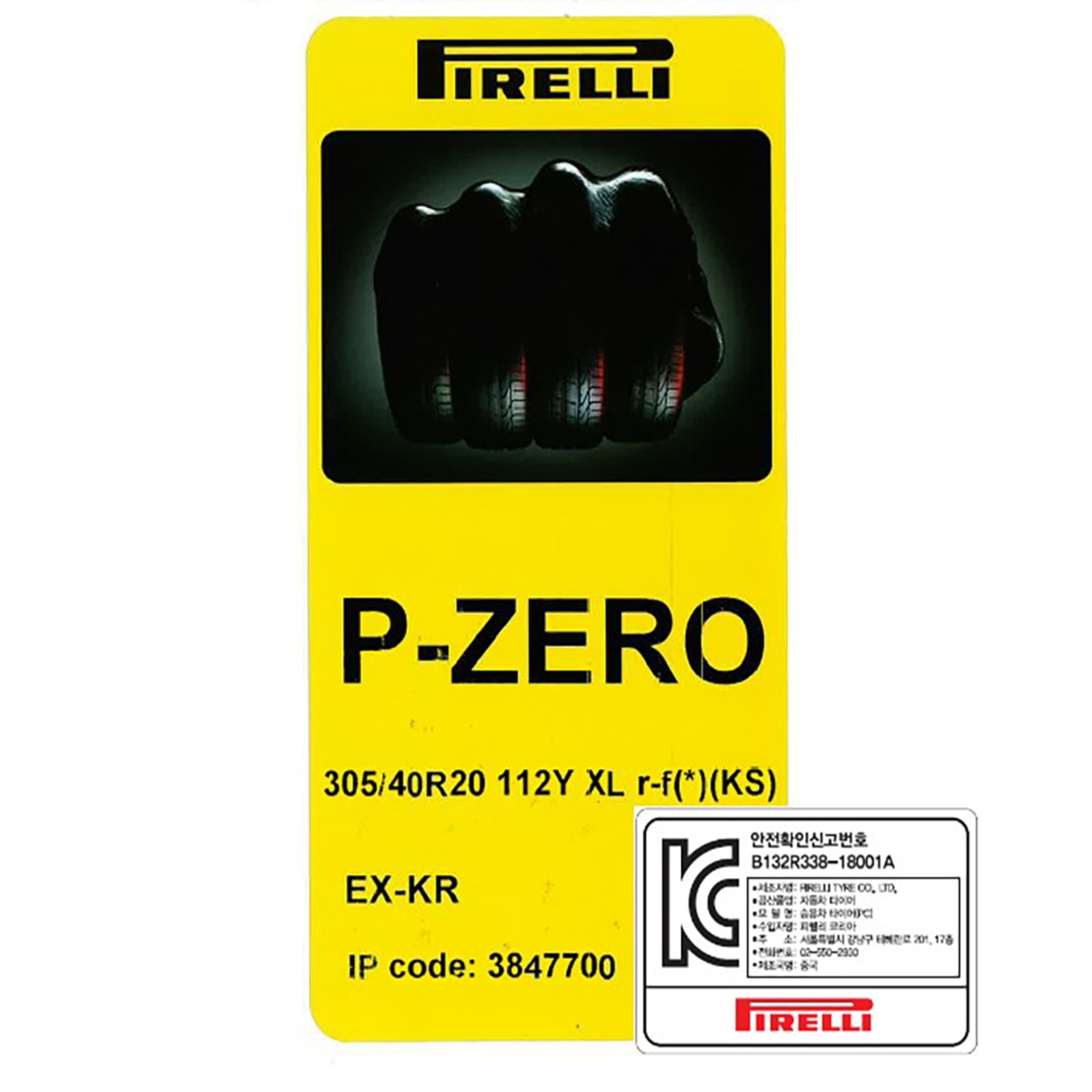 피렐리 피제로 305/40R20 112Y XL 피렐리 피제로 305/40R20 112Y XL