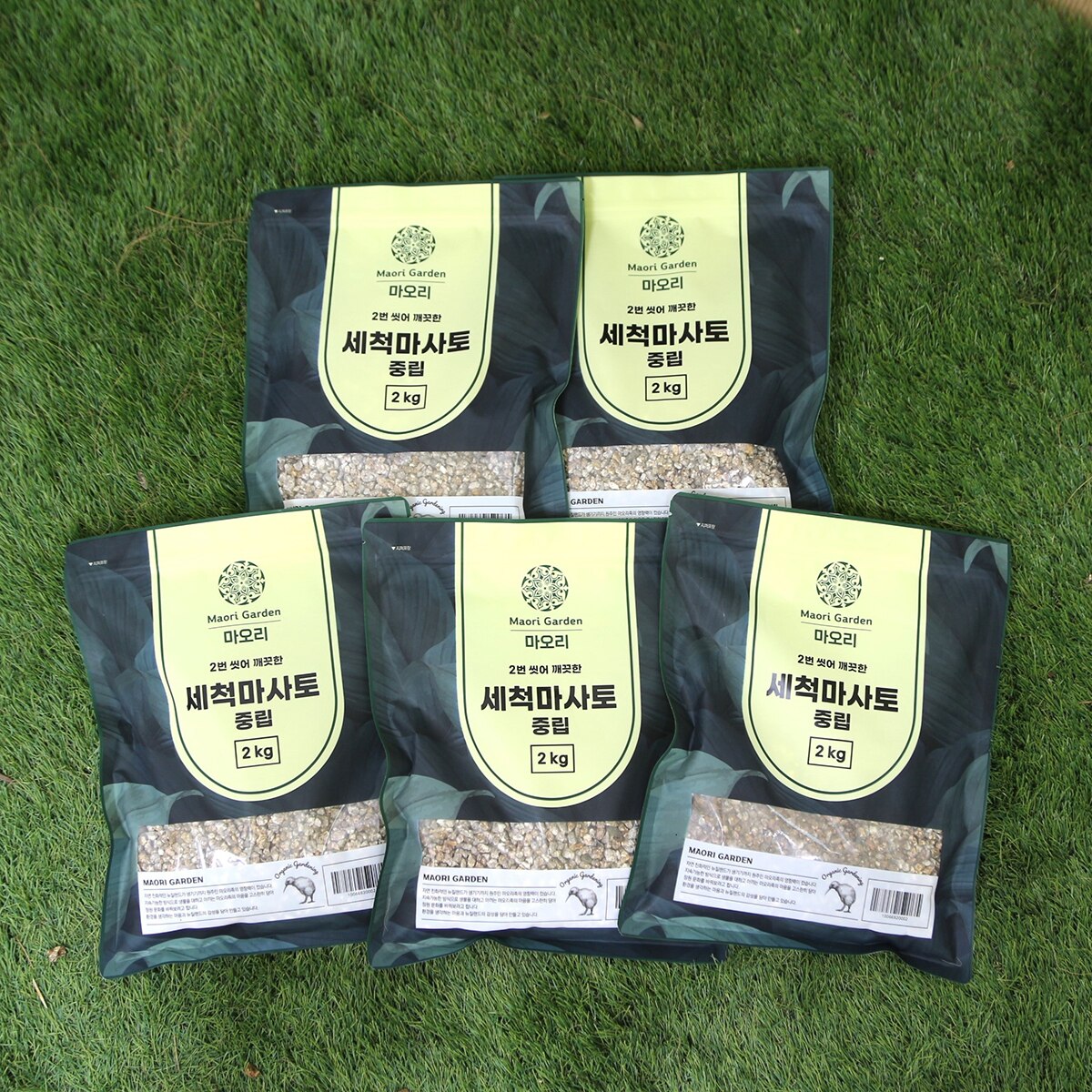 세척마사토 2kg 5개