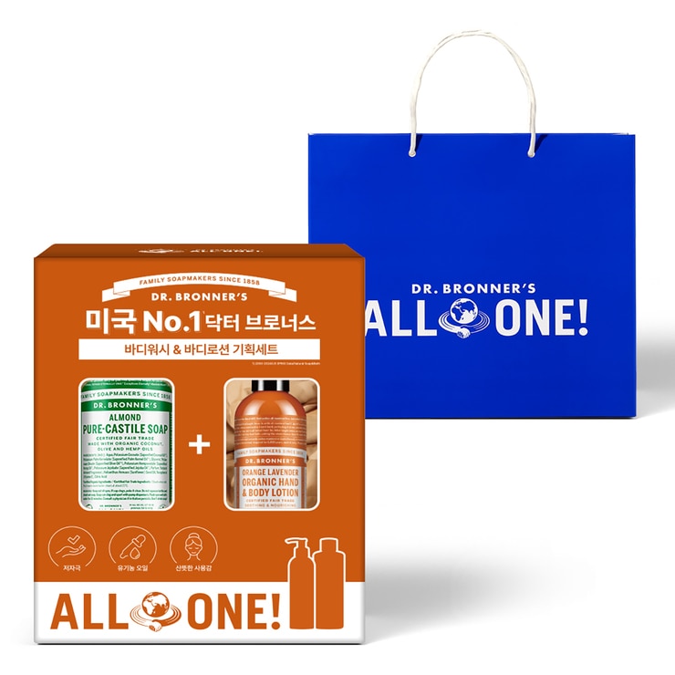 닥터 브로너스 오렌지라벤더 바디로션 237ml + 퓨어 캐스틸 솝 475ml