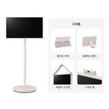 엘지 스탠바이미 2 27LX6TKGAC 68cm (27) + 4종 세트