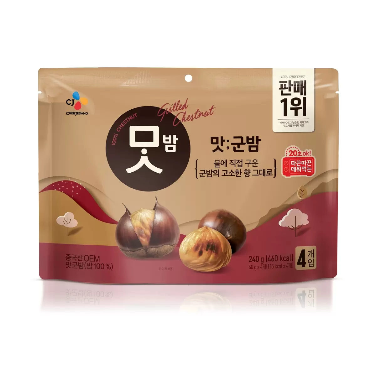 CJ 맛군밤 60g x 4개 x 5봉