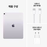Apple 아이패드 에어 13 M3 Wifi 128GB 퍼플