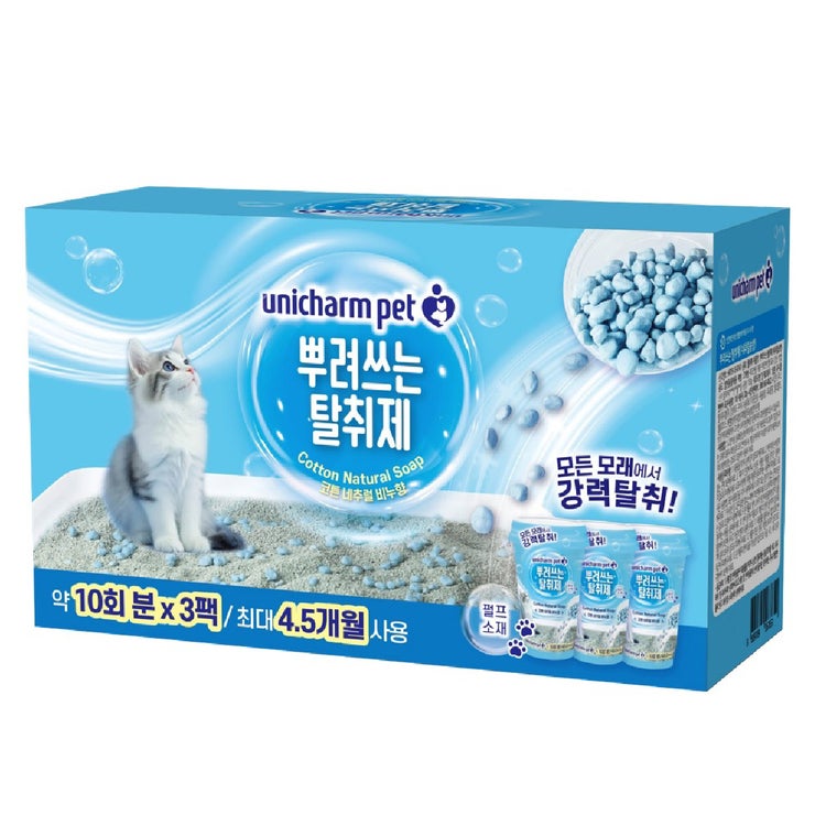 유니참 뿌려쓰는 탈취제 180g x 3 유니참 뿌려쓰는 탈취제 180g x 3