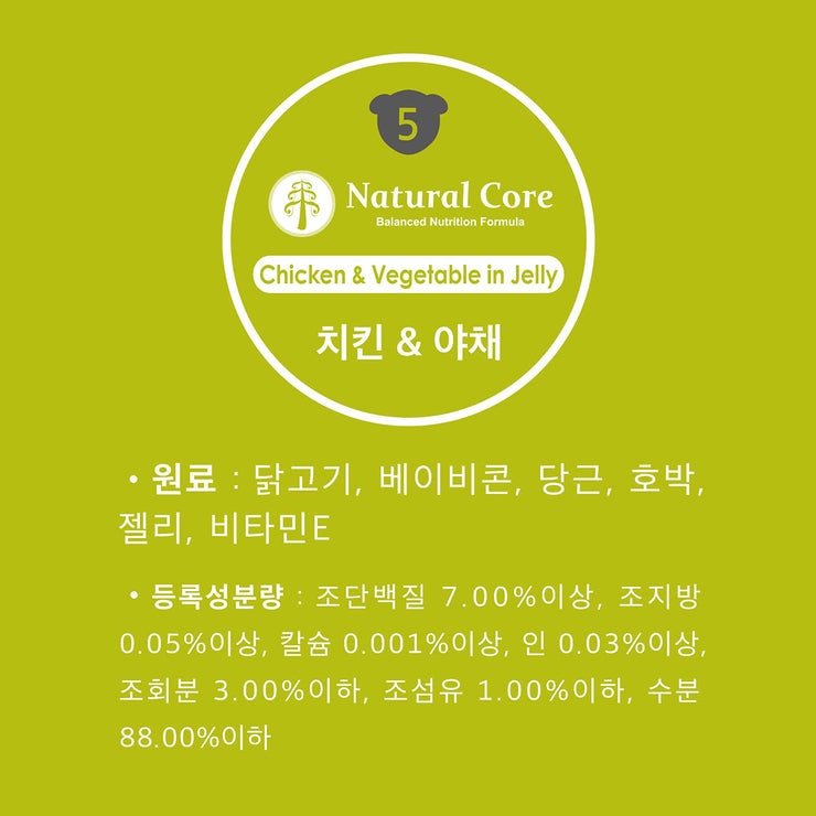 네추럴코어 강아지용 간식캔 95G X 24