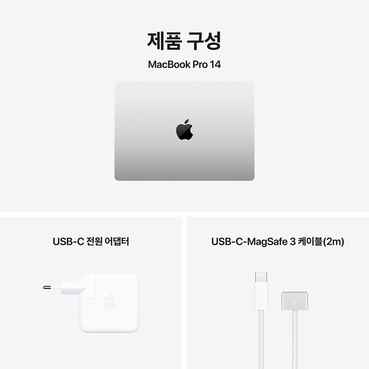 Apple 맥북 프로 14 M5 1TB 실버 Apple 맥북 프로 14 M5 1TB 실버