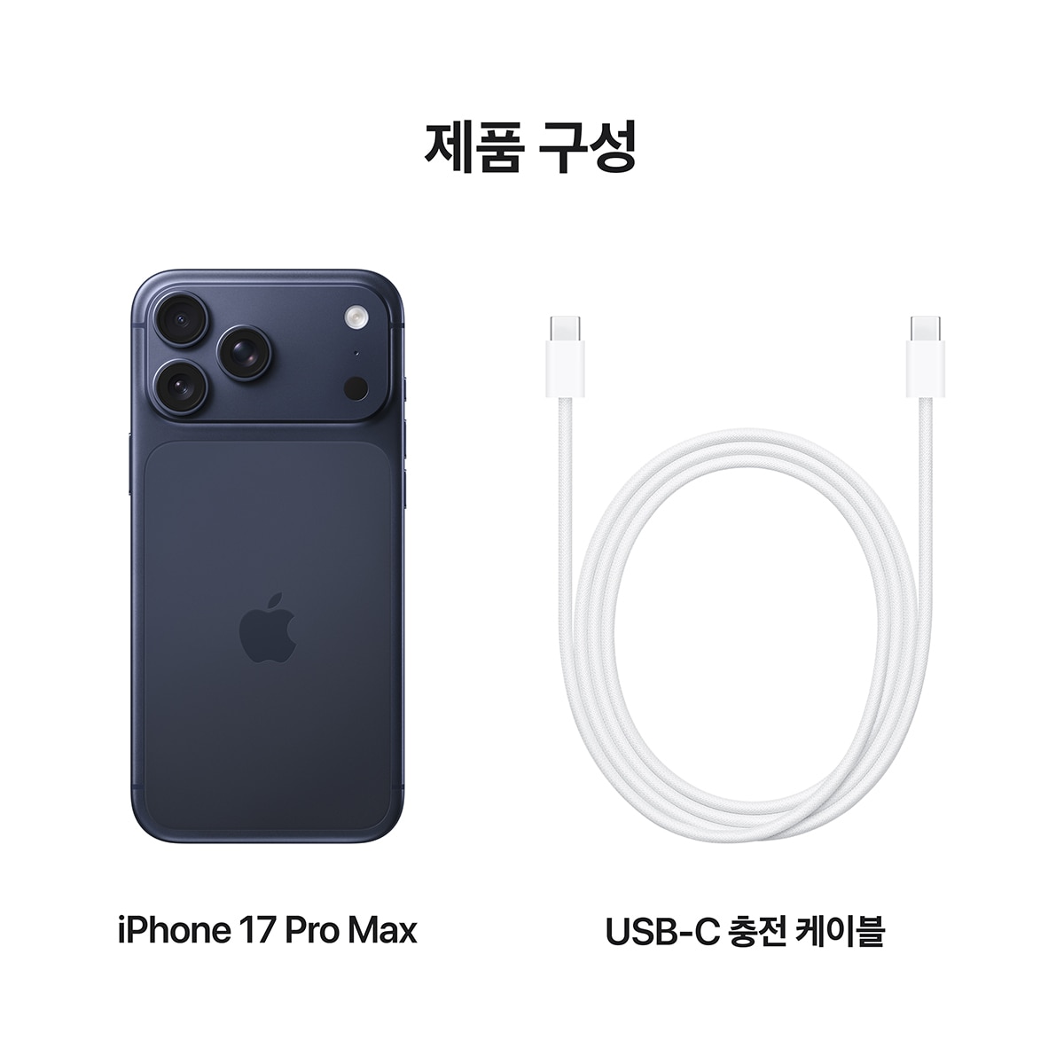 Apple 아이폰 17 프로 맥스 512GB 딥 블루