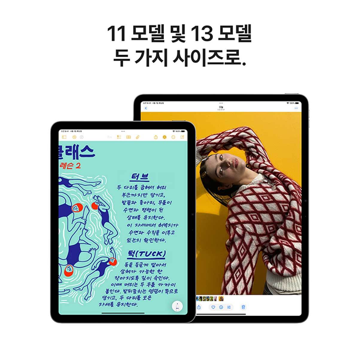 Apple 아이패드 에어 11 M3 Wifi 256GB 퍼플