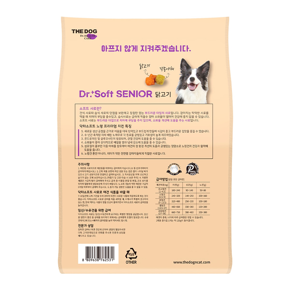 더독 닥터소프트 노령견 소프트 사료, 치킨 6kg 더독 닥터소프트 노령견 소프트 사료, 치킨 6kg