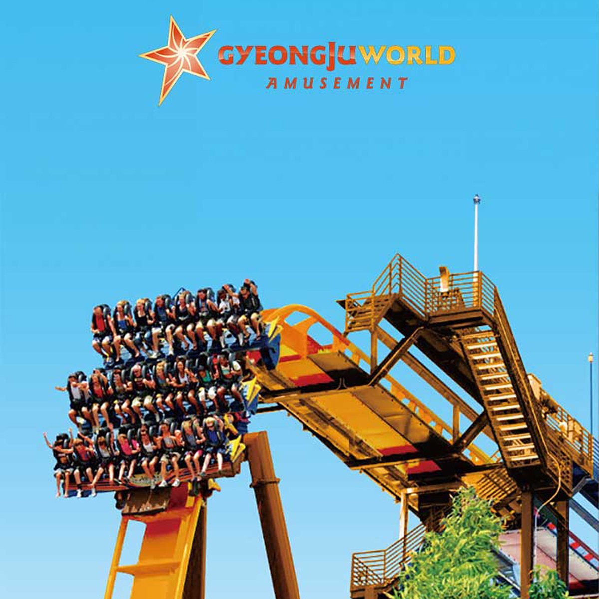 경주월드 소인 1일 이용권