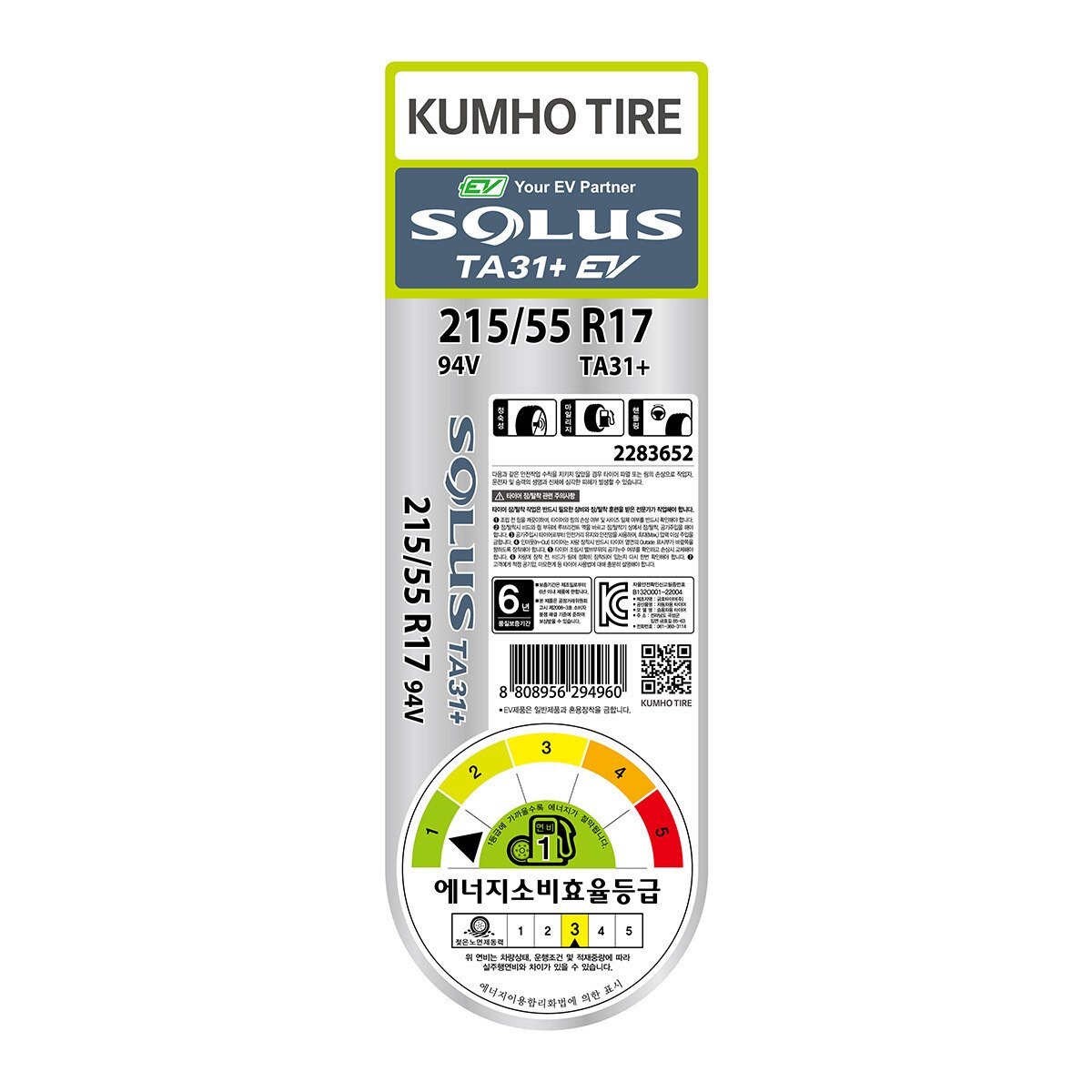 금호 솔루스 TA31 215/55 R17 04L 94V