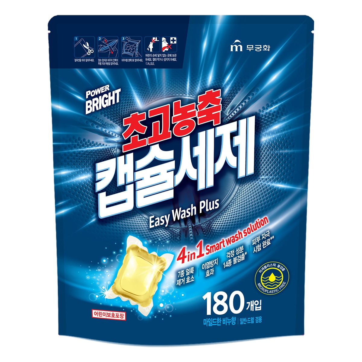 파워브라이트캡슐세제 180pac