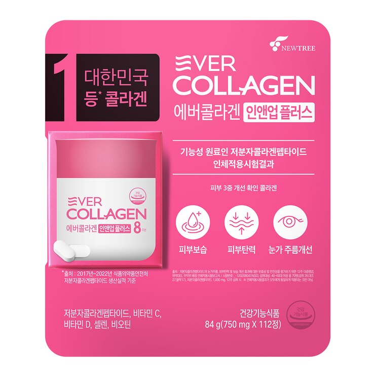 에버콜라겐 인앤업 플러스 750mg x 112정 x 180