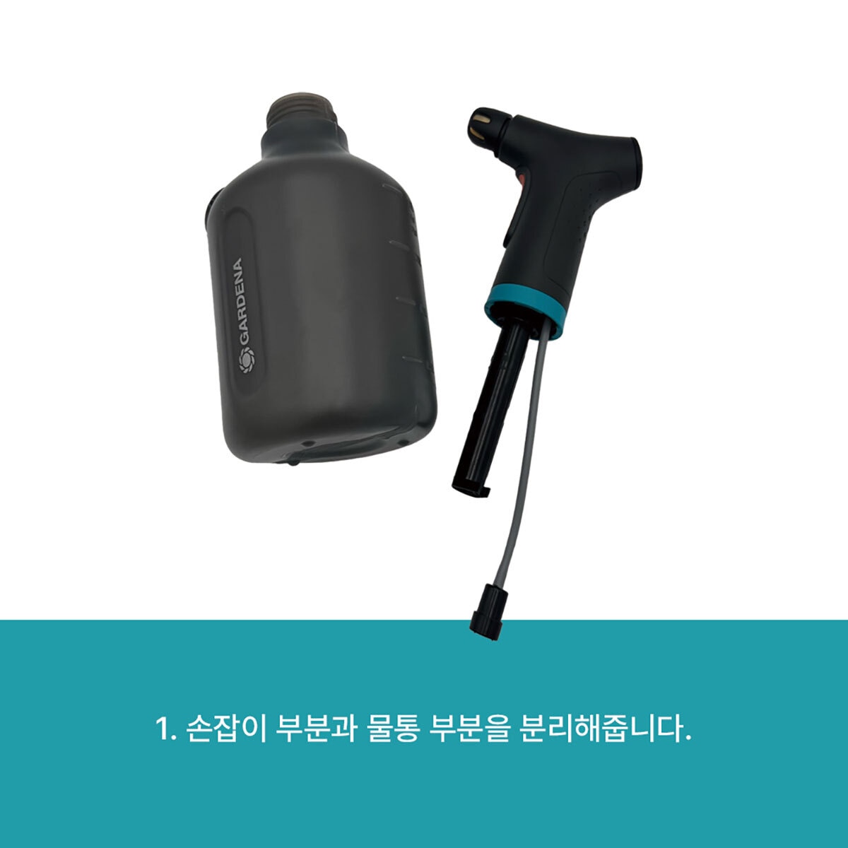 가데나 전동 분무기 1.0L