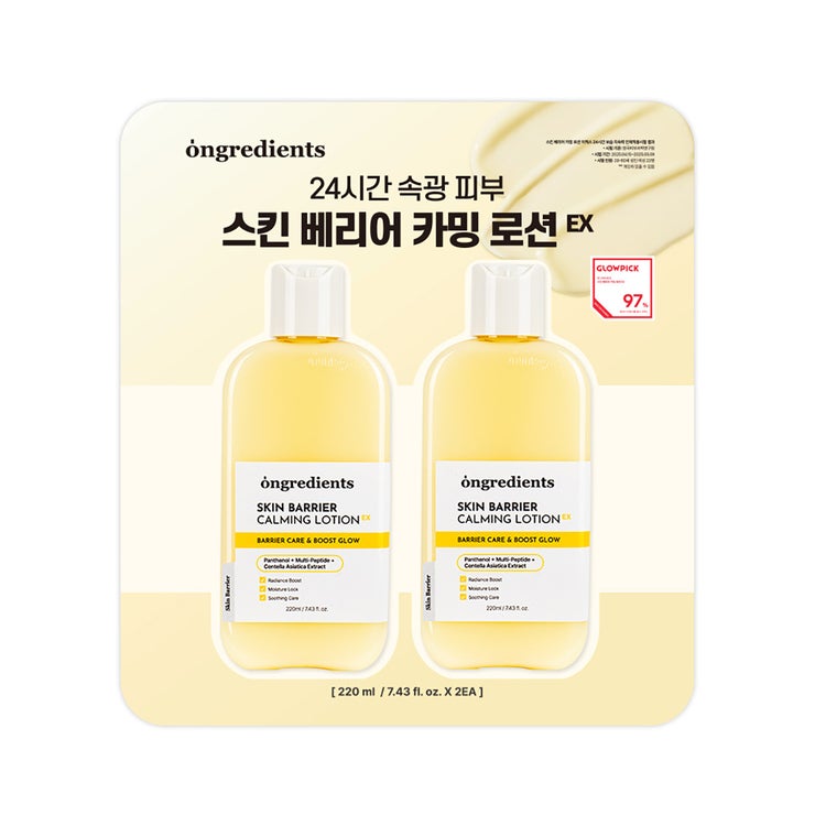온그리디언츠 스킨 베리어 카밍 로션 220ml x 2 온그리디언츠 스킨 베리어 카밍 로션 220ml x 2