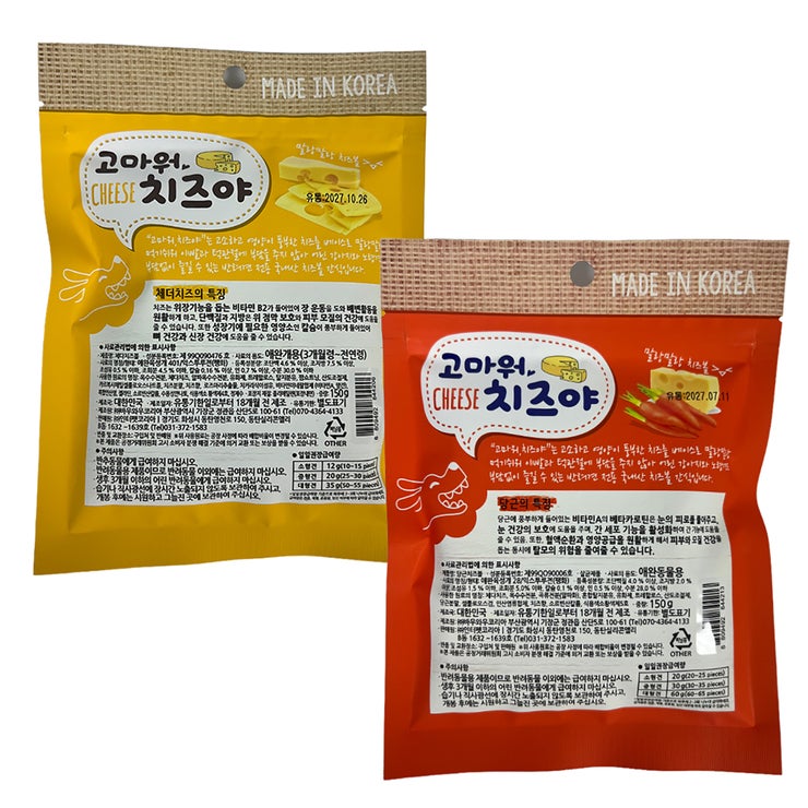 고마워 치즈야 치즈볼 애견 간식 150g x 10봉