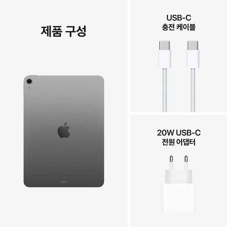 Apple 아이패드 에어 11 M4 Wifi 128GB 스페이스 그레이 Apple 아이패드 에어 11 M4 Wifi 128GB 스페이스 그레이