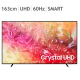 삼성 UHD 65 TV KU65UD7070FXKR 163cm (65)