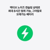 Apple 에어팟 프로 3세대