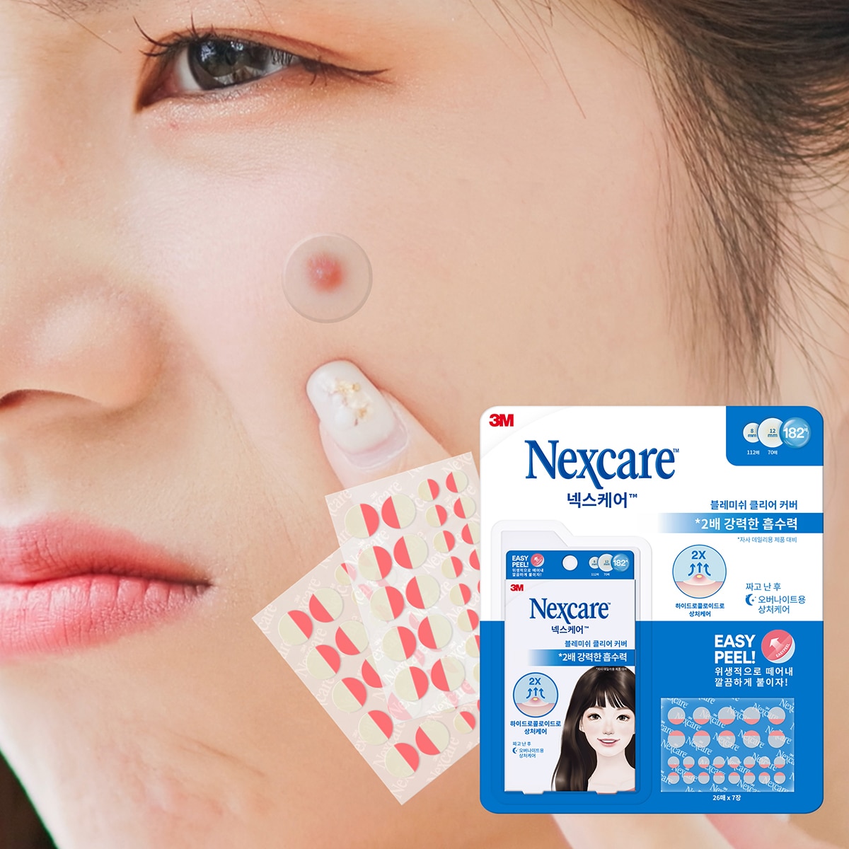 3M 넥스케어 블레미쉬 커버 세트 - 오리지널팩 182매