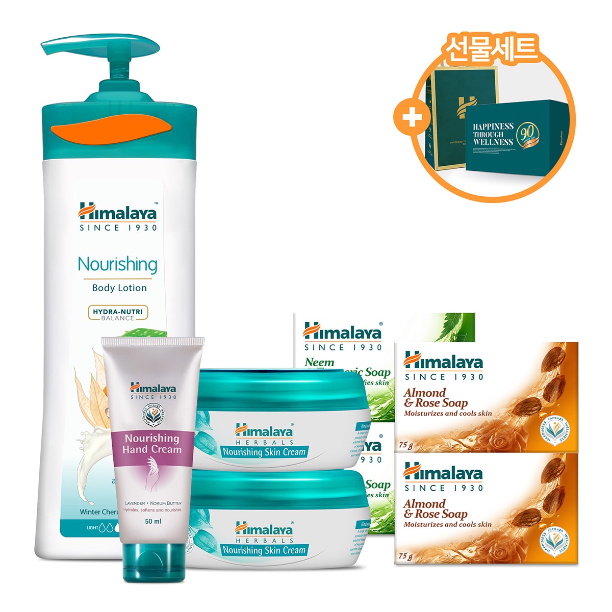 히말라야 너리싱 스페셜 기프트 세트