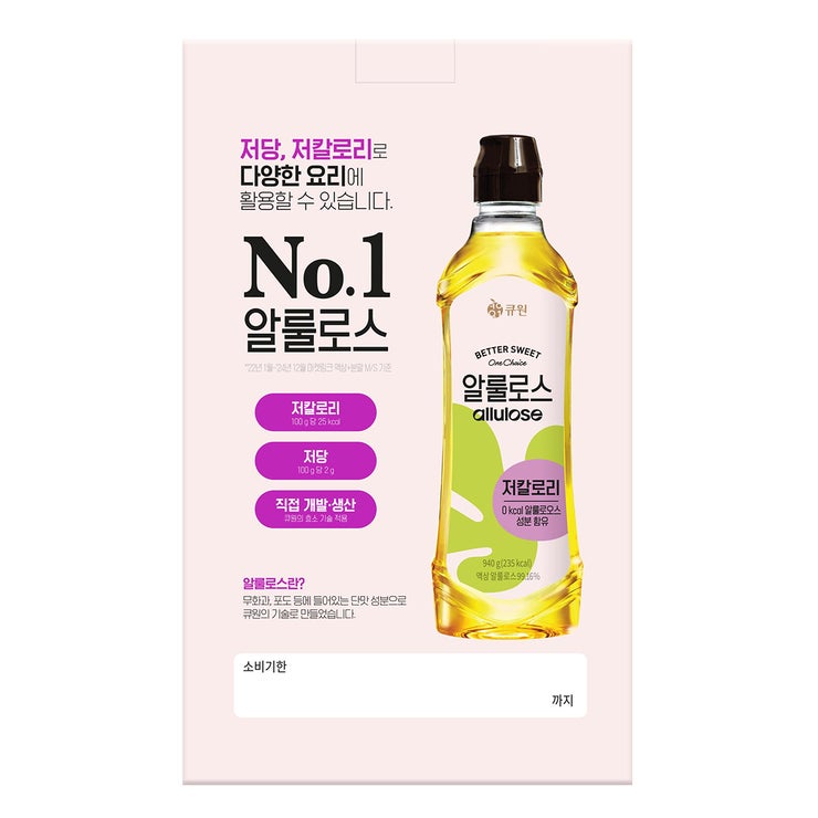 큐원 알룰로스 940g x 2 큐원 알룰로스 940g x 2