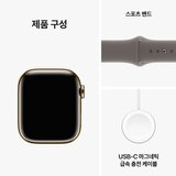 Apple Watch S9 41mm GPS+Cell GLD/CLY 스포츠 밴드 - S/M