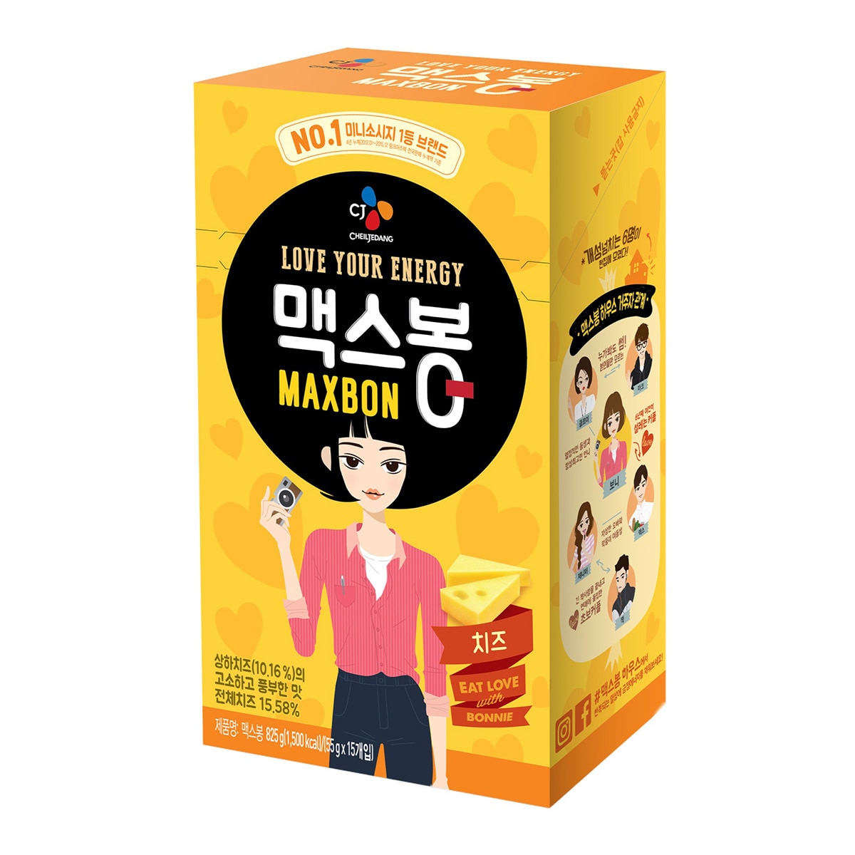 CJ 맥스봉 치즈 소시지 55g x 15개입 x 2 박스