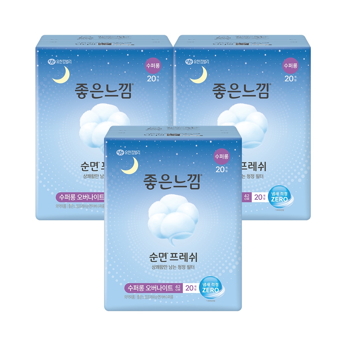 좋은느낌 좋은순면 수퍼롱 20X3