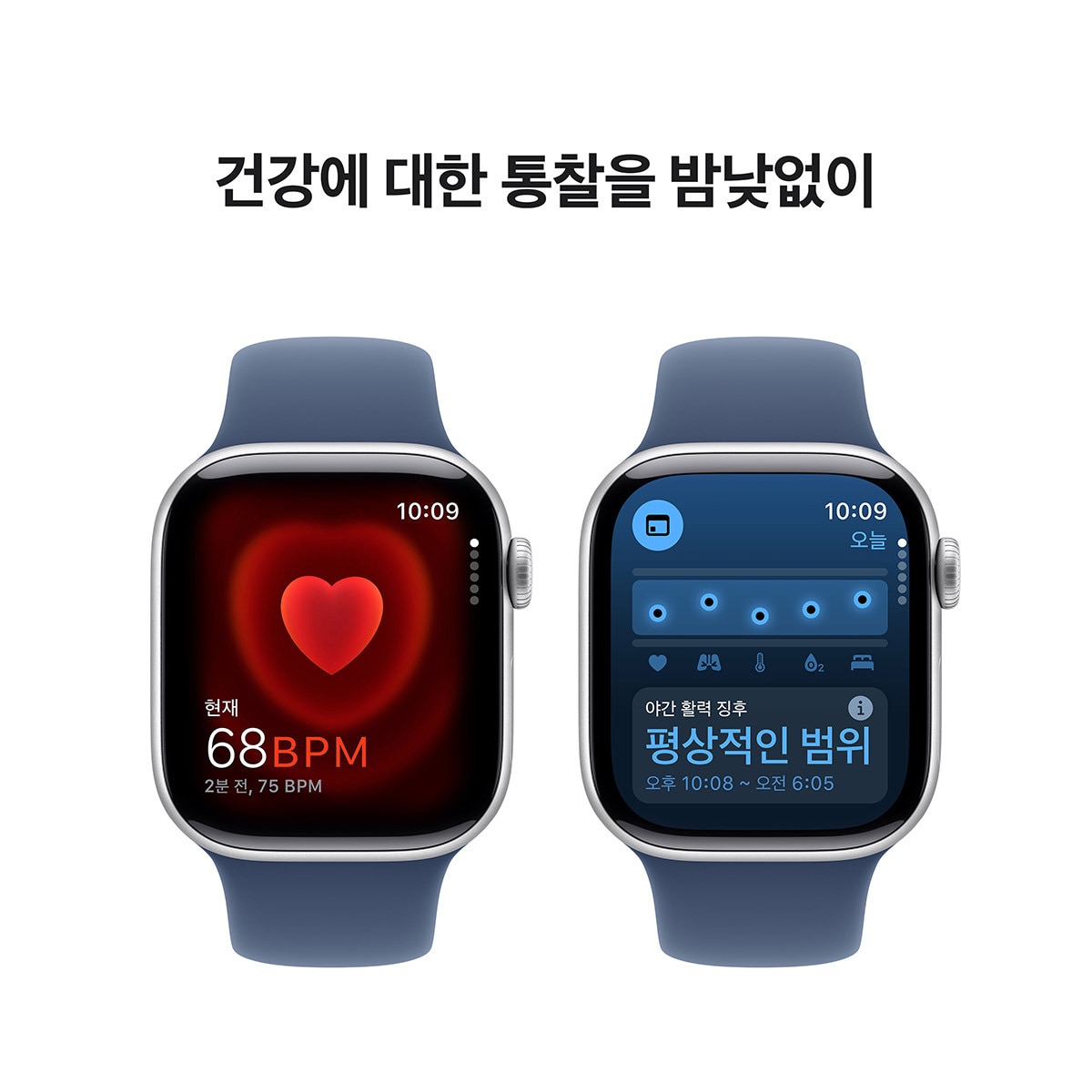 Apple 워치 10 42mm 실버 데님 스포츠 밴드 - S/M