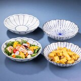 아틱 앤 베이스 다용도 볼 4P