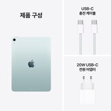 Apple 아이패드 에어 11 M4 Wifi 128GB 블루