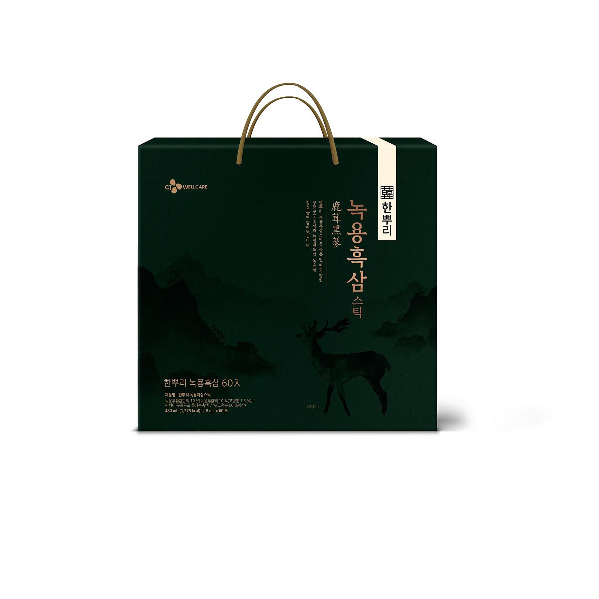 CJ한뿌리녹용흑삼스틱 8ml X 60