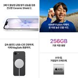 Apple 아이폰 17e 512GB 소프트핑크