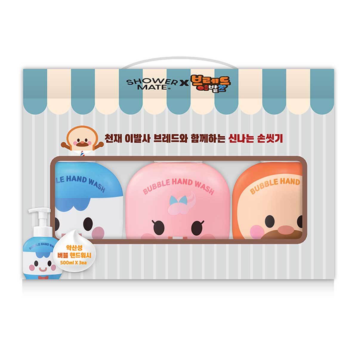 브레드 이발소 X 샤워메이트 핸드워시 세트