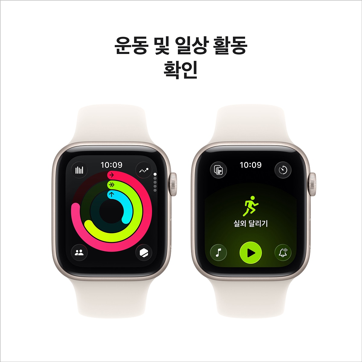 Apple Watch SE 3 GPS 44mm STL/STL 스포츠 밴드 - S/M Apple Watch SE 3 GPS 44mm STL/STL 스포츠 밴드 - S/M